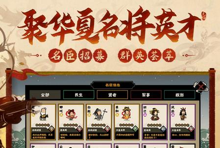 无悔华夏手游3.4.120安卓版手游3.4.120安卓版