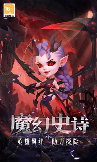 口袋战争手游截图0