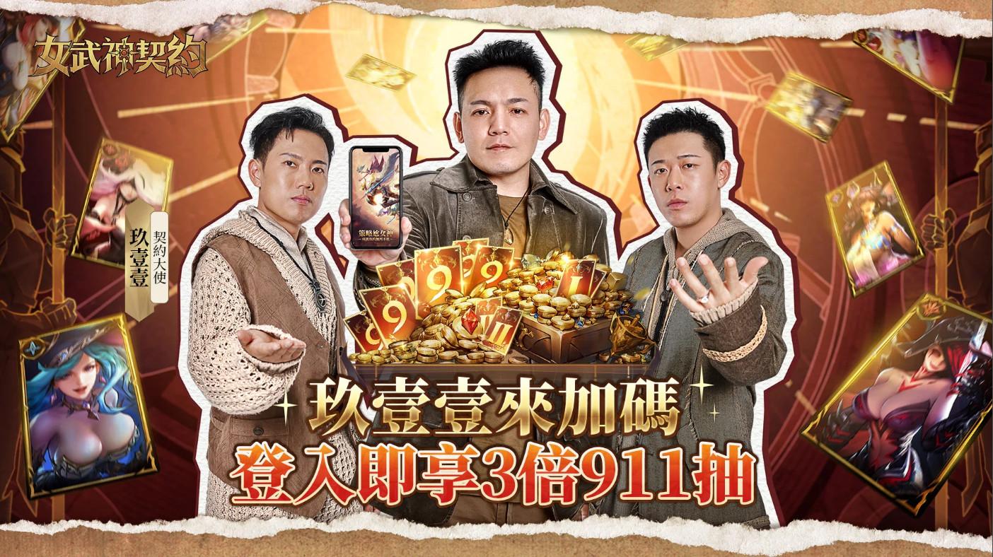 女武神契約国际版1.0.9 安卓版截图3