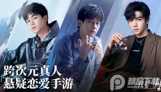 代号海文星官方手机版v1.0.1 最新版v1.0.1 最新版