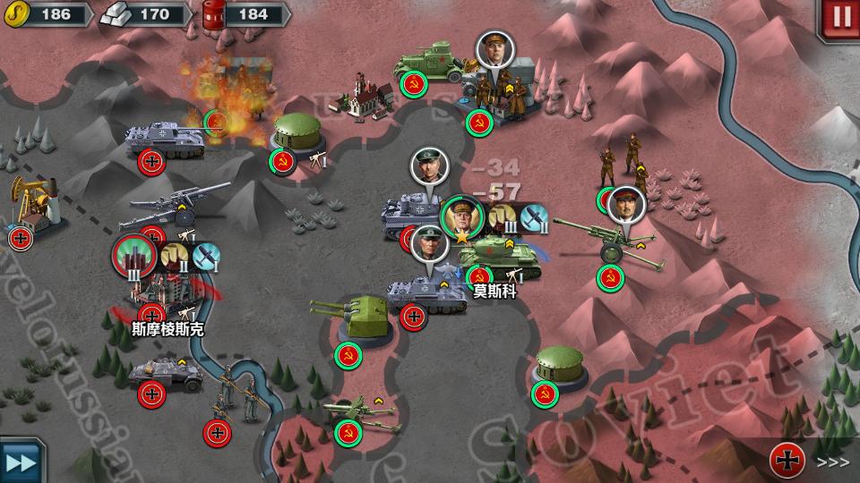 世界征服者3V1.3.0最新版截图1