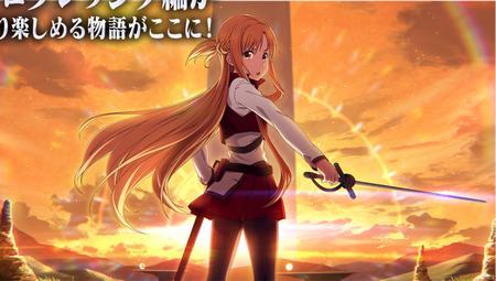 刀剑神域十周年纪念手游SAOVS1.2.1 官方版