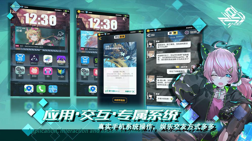 百分之一游戏渠道服手机版1.1.40 九游版截图1