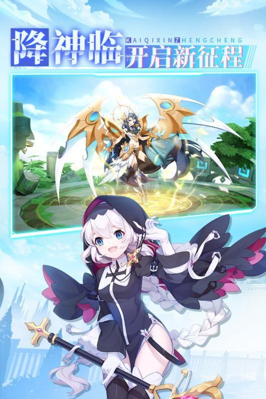 星界幻想九游版手游4.0 安卓手机版截图0