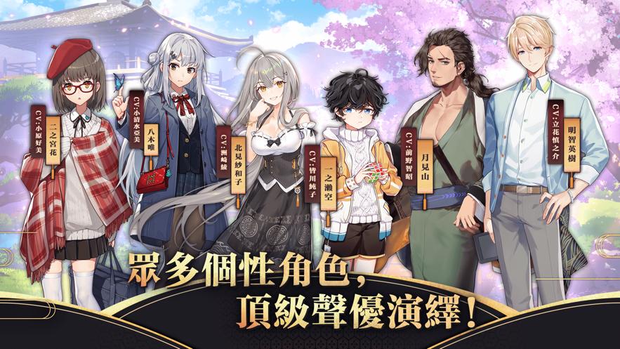 雀魂麻將安卓国际版v3.0.6 谷歌直装版截图3