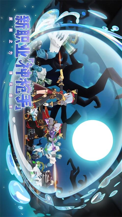 仙境传说Ro守护永恒的爱游戏1.0.74 安卓版截图0