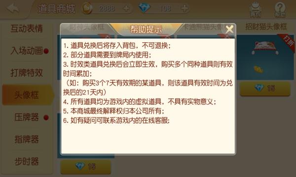 同城游六安逮狗腿v 5.3.20230320最新版截图1