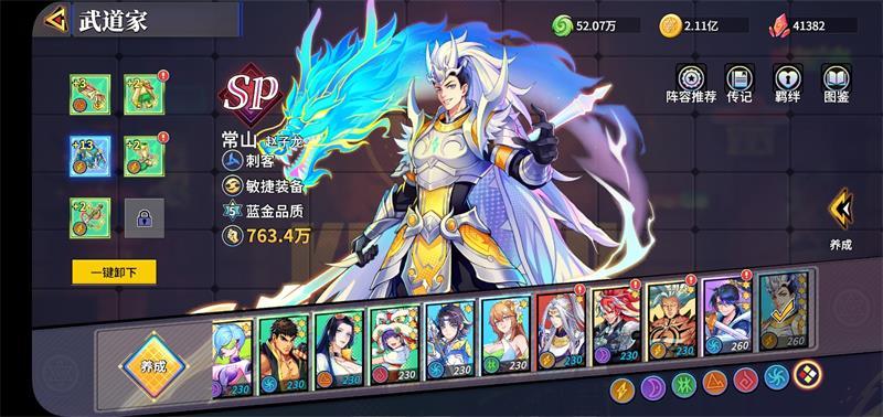 怒火战车手游最新版v1.0.1 官方最新版截图0