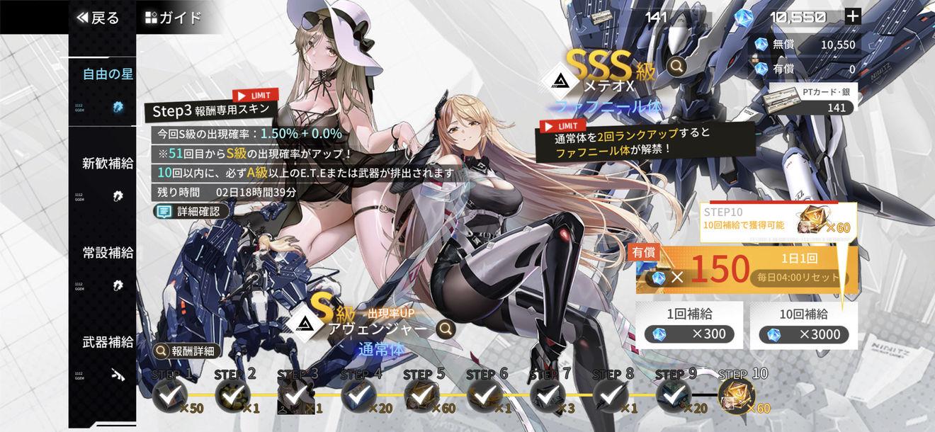 代号艾塔日服下载1.1.1 国际服1.1.1 国际服1.1.1 国际服