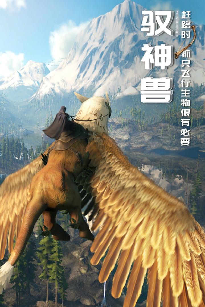 黑暗与光明手游官方V1.0.26手机最新版官方V1.0.26手机最新版