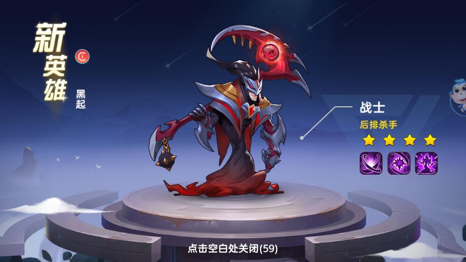 王者战神手游v12001.0安卓正版截图2