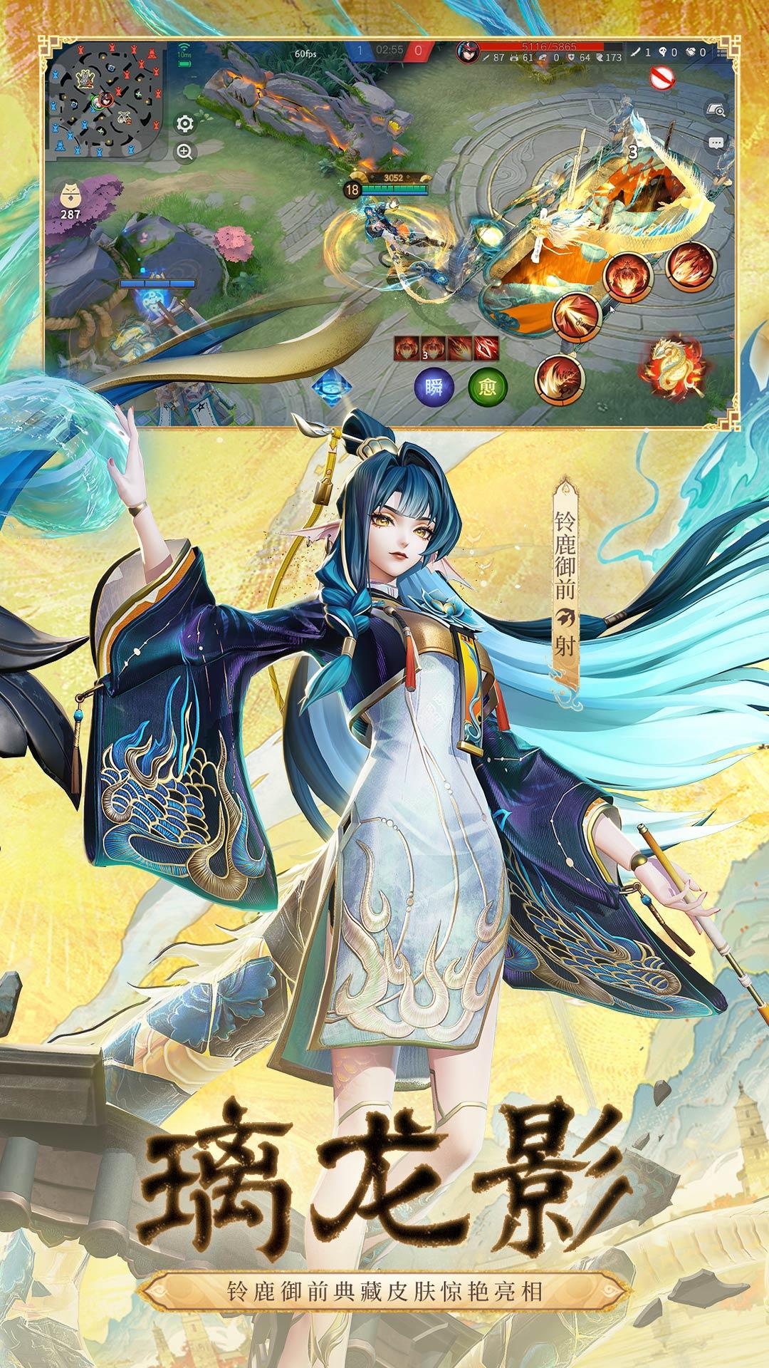 决战平安京官方版1.250.0 官方最新版截图1