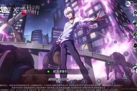 非人学园体验服4.3.82 官方最新版4.3.82 官方最新版4.3.82 官方最新版4.3.82 官方最新版