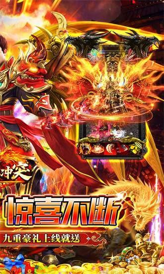 战地冲突果盘官方版截图2