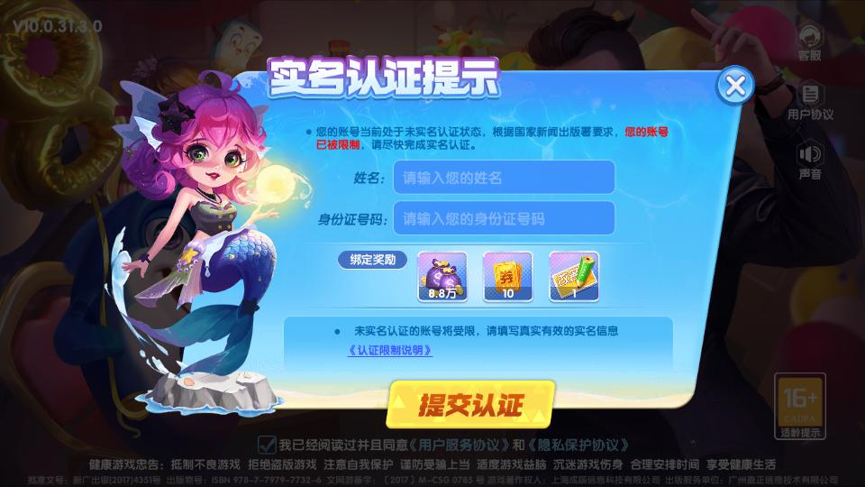四人双扣游戏官方安装包v1.5.0 手机最新版截图1