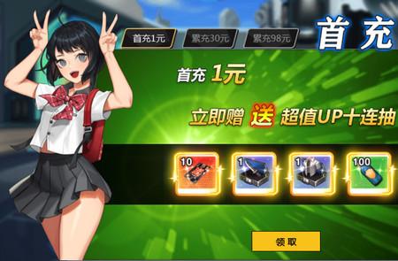 寻龙剑送SSS御姐1.0bt福利版