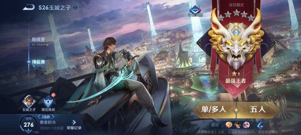 王者荣耀前瞻版v10.20.4.1官方最新版v10.20.4.1官方最新版v10.20.4.1官方最新版v10.20.4.1官方最新版v10.20.4.1官方最新版v10.20.4.1官方最新版v10.20.4.1官方最新版v10.20.4.1官方最新版