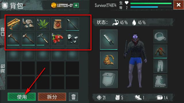 生与死起源游戏(Live or Die1)v0.2.457 安卓手机版v0.2.457 安卓手机版v0.2.457 安卓手机版v0.2.457 安卓手机版v0.2.457 安卓手机版v0.2.457 安卓手机版v0.2.457 安卓手机版