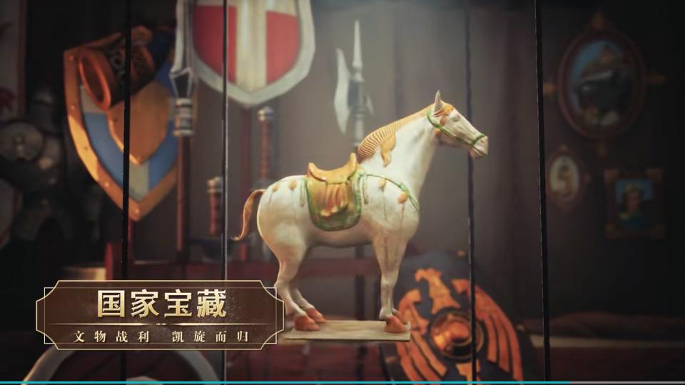 文明与征服先行服1.13.0安卓版截图0