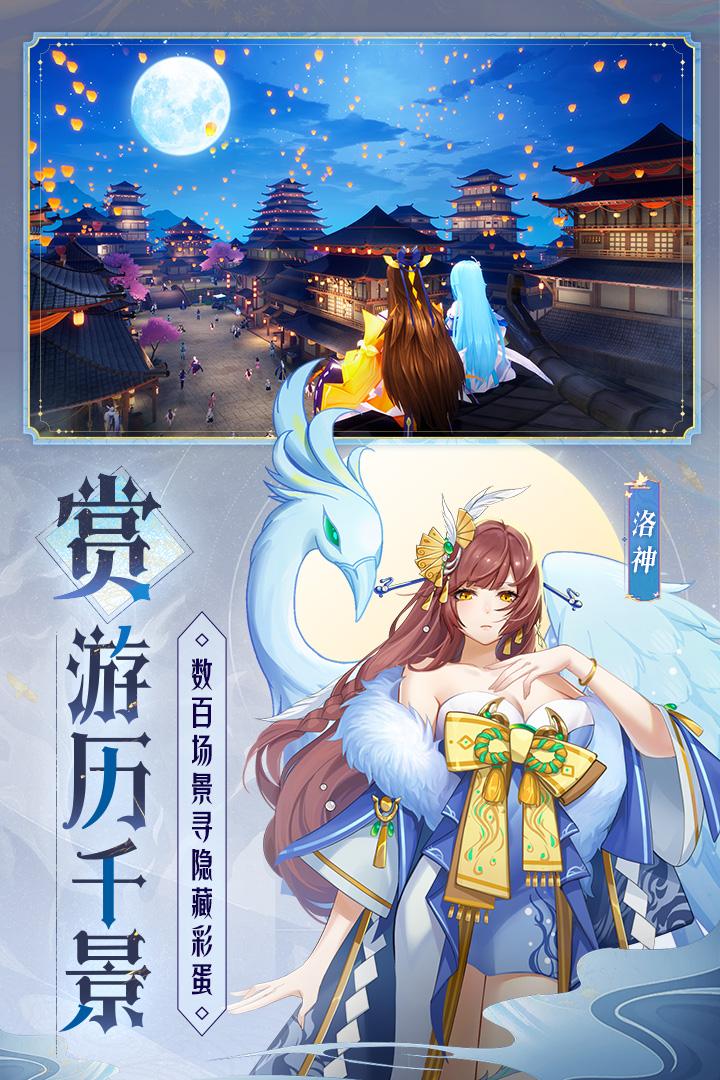 天境传说手游1.18.1安卓版截图1