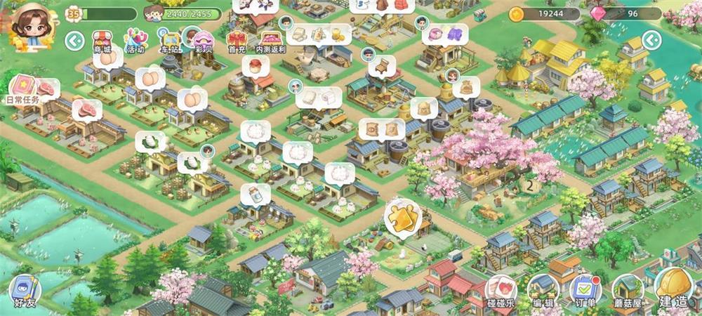 向往的生活vivo版游戏1.8.10.1275 官方正版最新版截图0