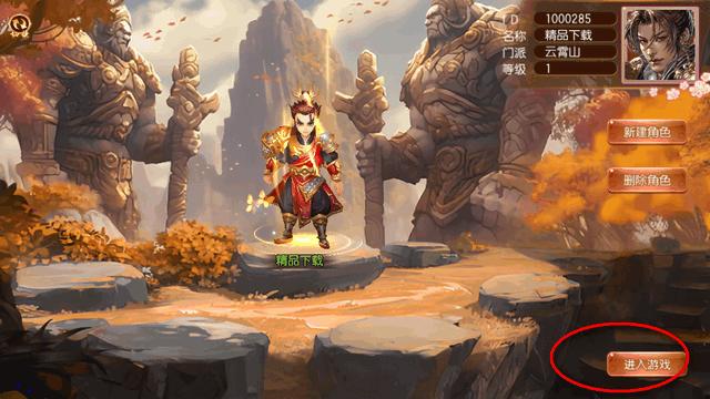 五行跑跑西游记手游v1.23.0223.56201 官方最新版v1.23.0223.56201 官方最新版v1.23.0223.56201 官方最新版v1.23.0223.56201 官方最新版v1.23.0223.56201 官方最新版v1.23.0223.56201 官方最新版v1.23.0223.56201 官方最新版v1.23.0223.56201 官方最新版v1.23.0223.56201 官方最新版v1.23.0223.56201 官方最新版v1.23.0223.56201 官方最新版v1.23.0223.56201 官方最新版v1.23.0223.56201 官方最新版