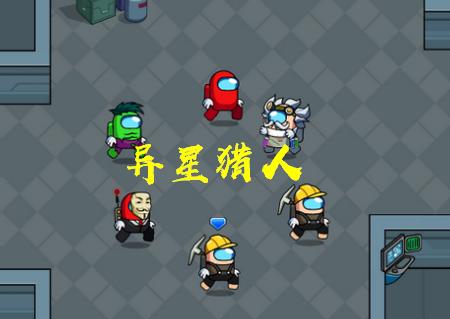 异星猎人手游1.0.1手机版截图0