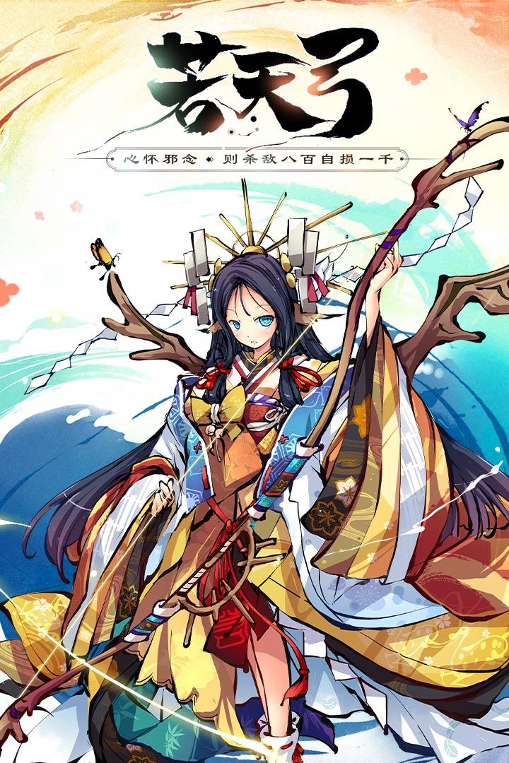 幻想神姬0.1.1 手机最新版截图2