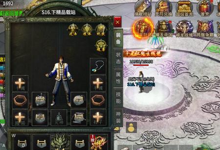 星空传奇官方版本1.0.1 官方版