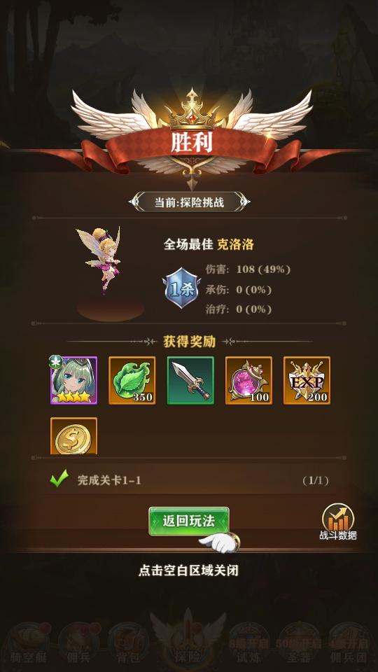 碧空战纪手游V1.0.6官方最新版截图2