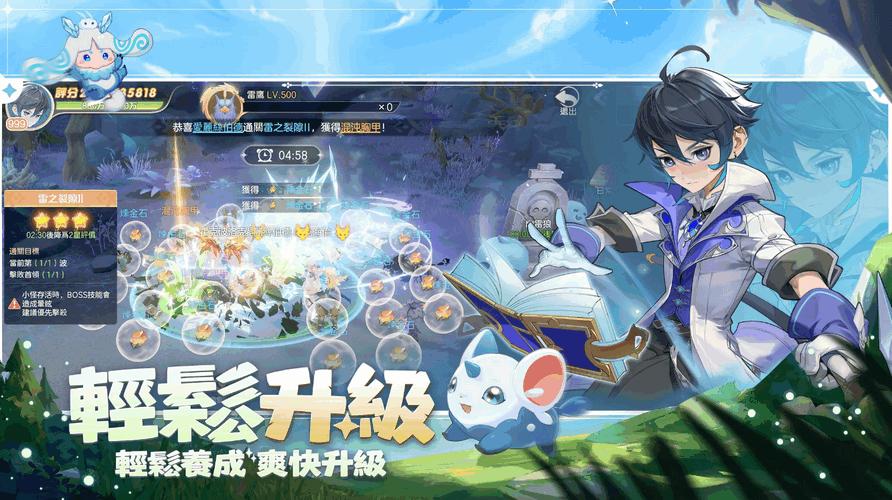 幻兽帕鲁安卓手机版(幻兽物语)v1.0.8 国际服最新版截图1
