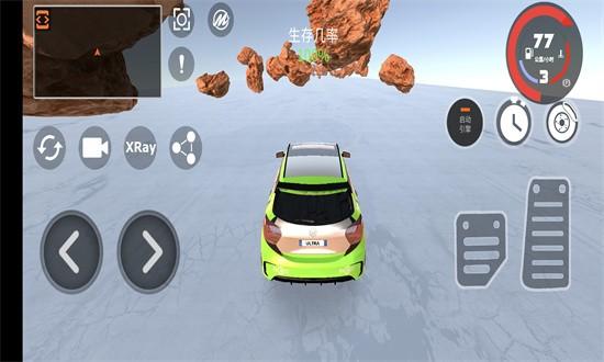驾驶x软体汽车碰撞模拟器中文版截图3