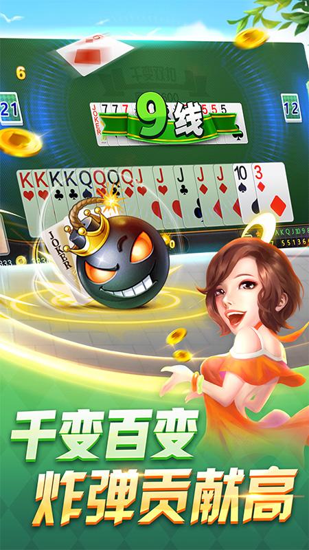 丽水茶苑双扣手游v1.4.4 最新版截图1