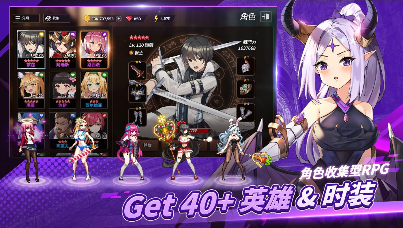 剑客物语最新中文版4.2.391 官方版截图1