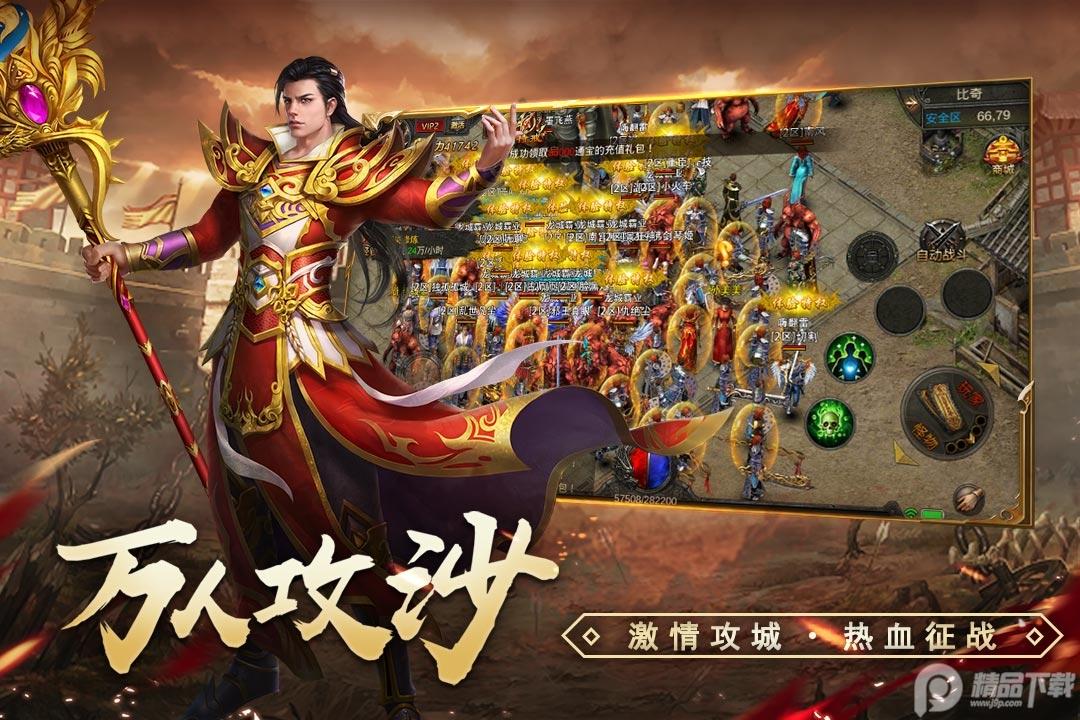 天局传奇冰雪打金服101.0.0冰雪版101.0.0冰雪版101.0.0冰雪版