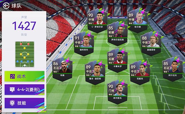 最佳球会九游版2.4.111 安卓版