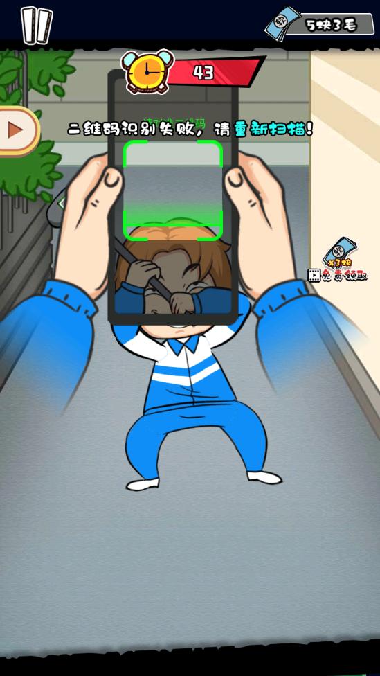 高中模拟器中文版1.0.0 安卓免费版截图3