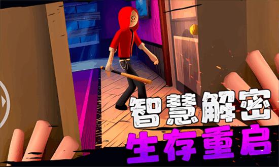 愤怒的男孩佩德罗最新版截图2