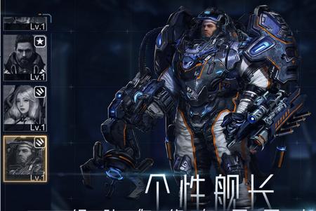 星际征途手游V1.0.11.03191117安卓最新版手游V1.0.11.03191117安卓最新版