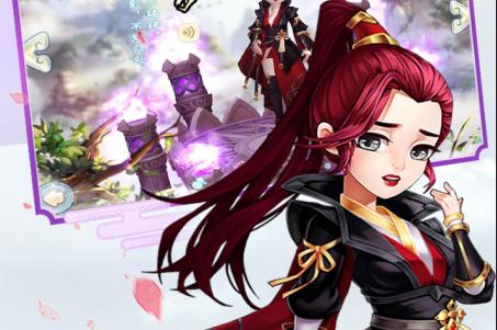 仙剑奇侠传3D回合手游9.0.0 最新安卓版