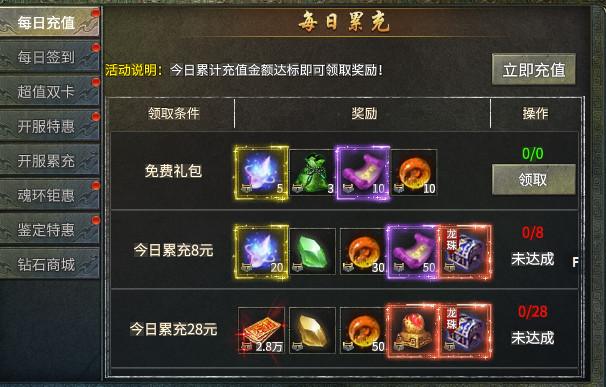 热血皇城最新版本1.3.127 安卓手机版1.3.127 安卓手机版