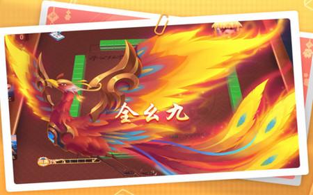 单机麻将开心版安卓版1.1.1.230524 手机版