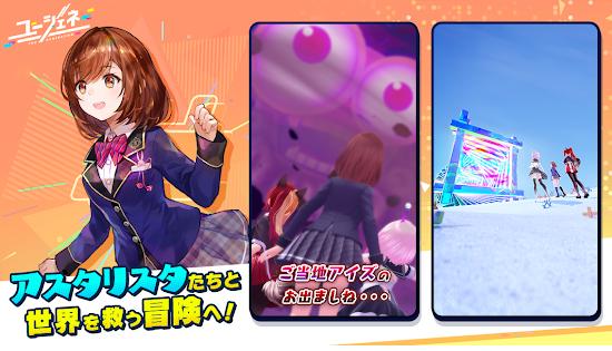 你的世代手游1.17.0 安卓最新版截图2