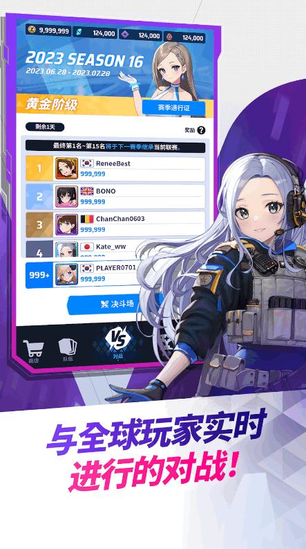 女武神战纪手游(Valkyrious)v1.0.0 安卓手机版截图3