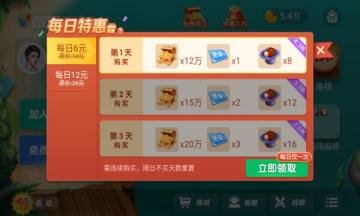 兴动麻将下载大厅v6.0.1安卓官方版v6.0.1安卓官方版v6.0.1安卓官方版