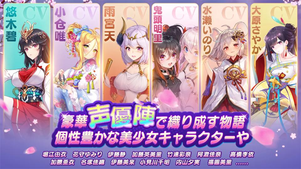 少女回战日服(少女廻戦)安卓版1.0.95 最新版截图2