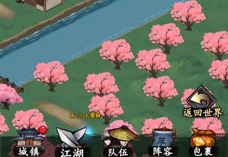 侠客与江湖手游免广告版1.0.2最新版