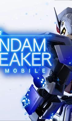 Gbmobile中文版4.01.03 国际服截图2