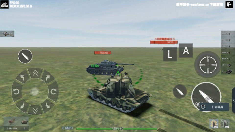 装甲纷争游戏2023.11.12.1-OBT安卓最新版截图2