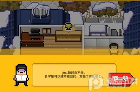 偶像天团养成记国际版v1.1.10安卓手机版v1.1.10安卓手机版